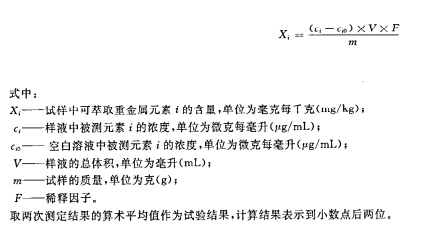 1766629803140632.png image.png